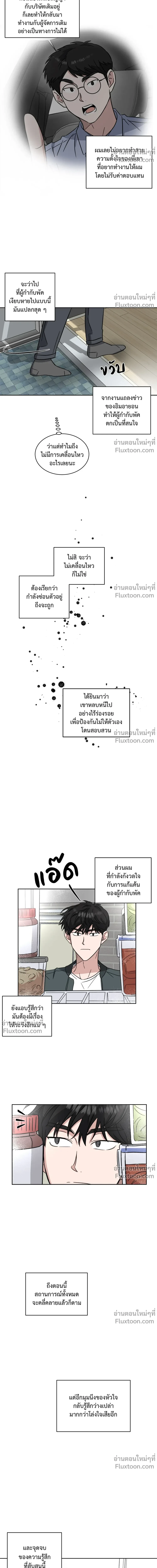 หน้าที่ 16