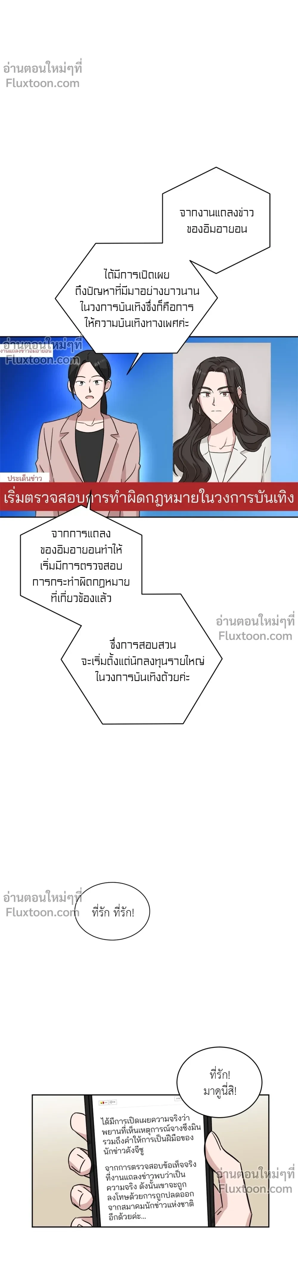 หน้าที่ 13