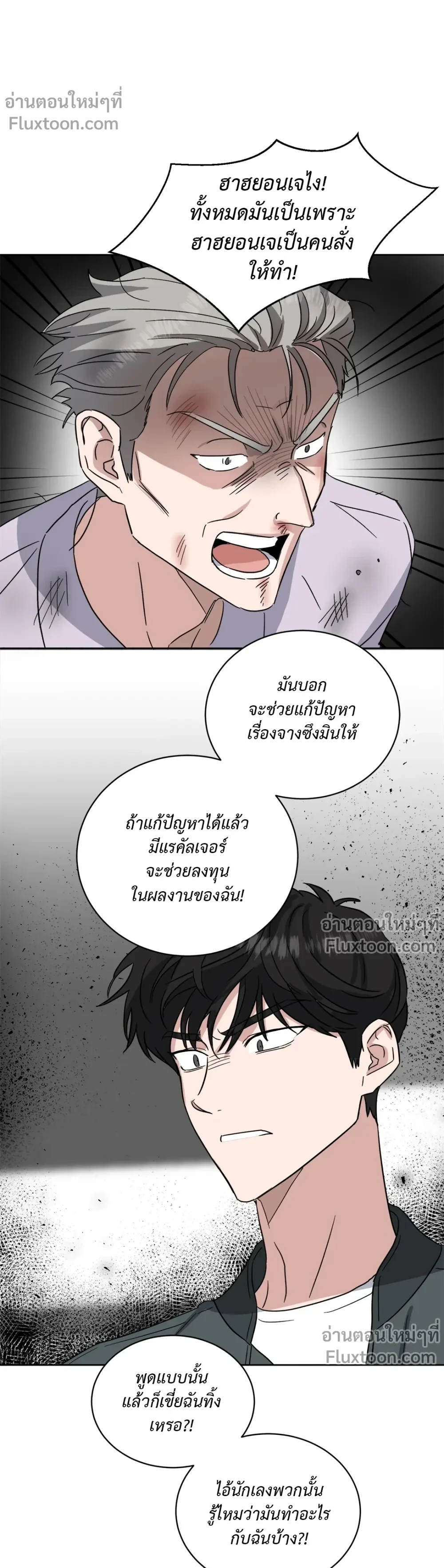 หน้าที่ 17