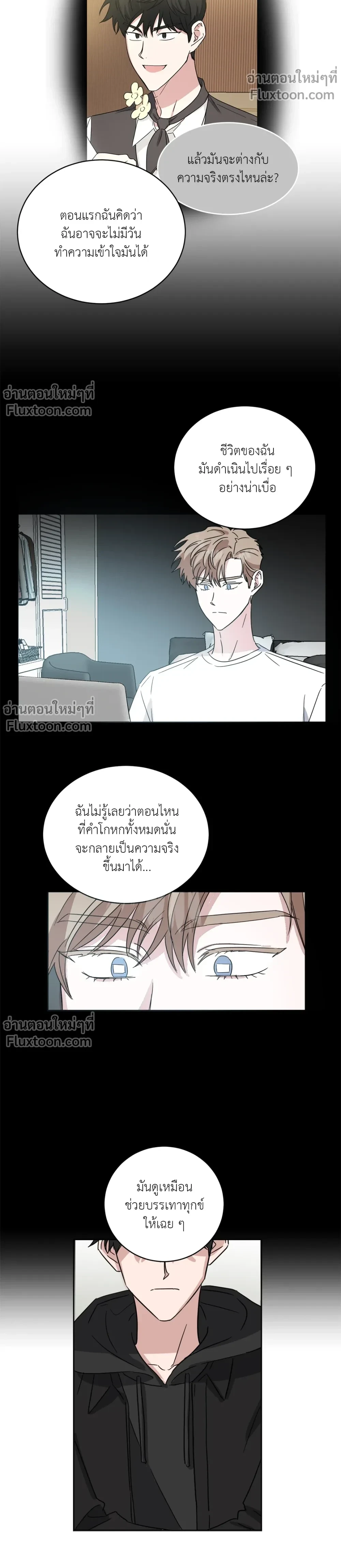 หน้าที่ 7