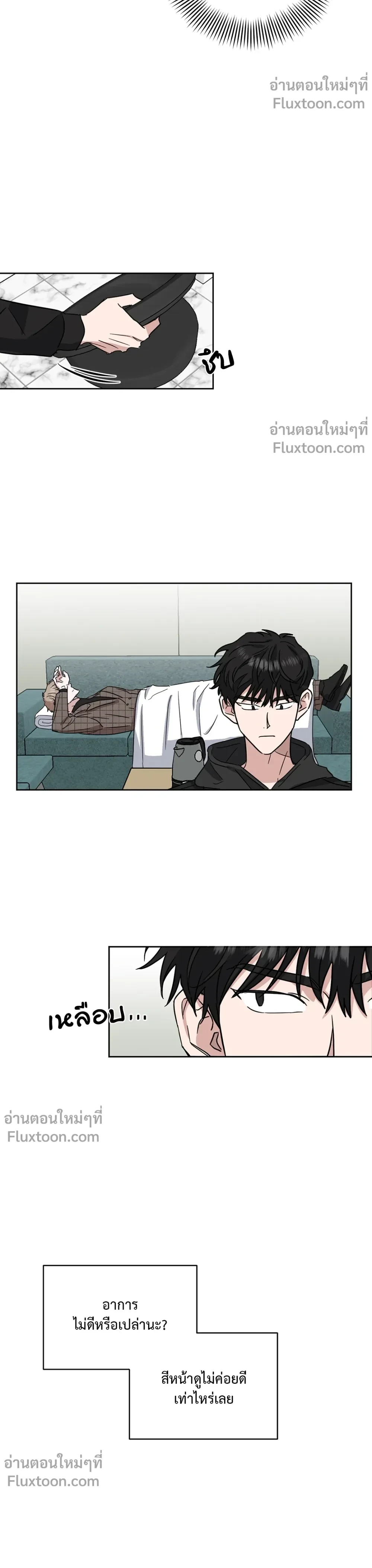 หน้าที่ 3