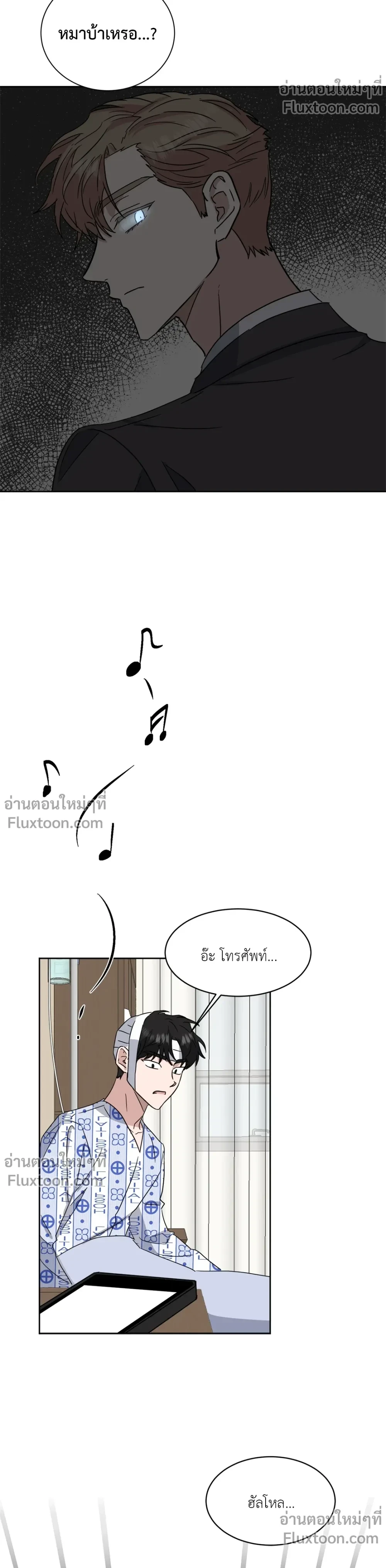 หน้าที่ 15