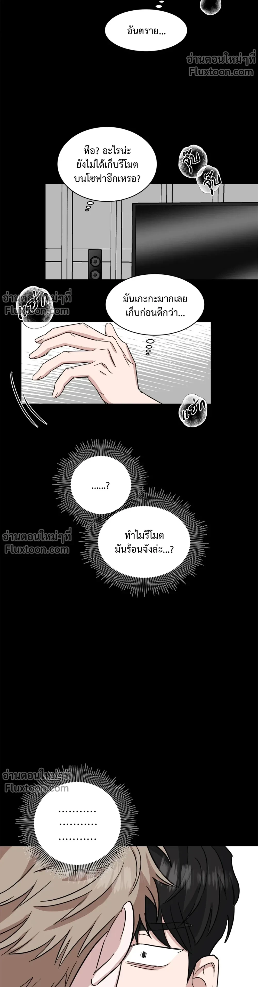 หน้าที่ 11