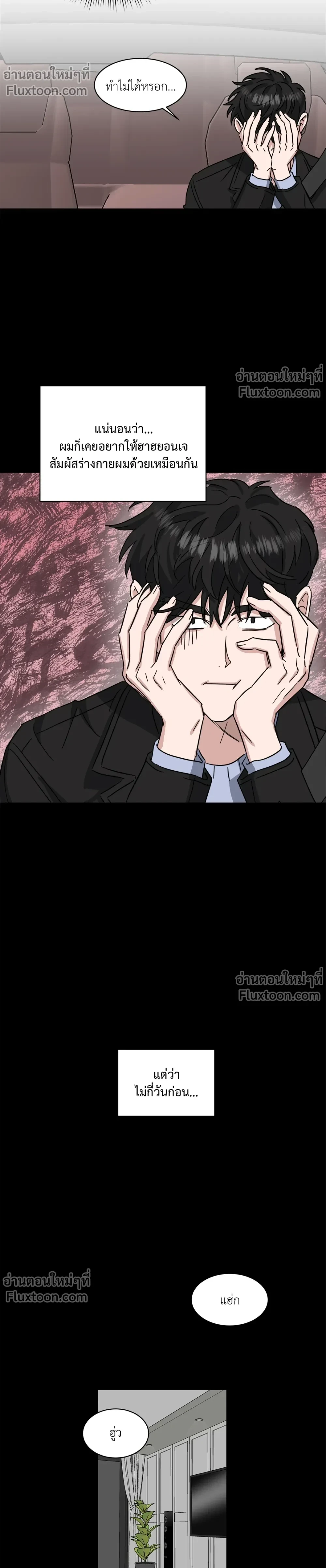 หน้าที่ 9