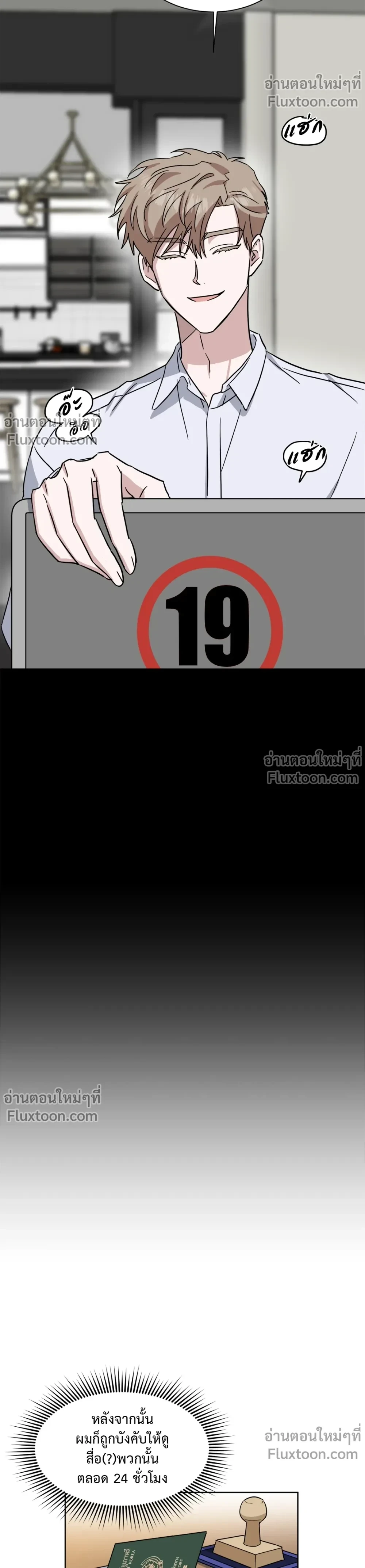 หน้าที่ 5