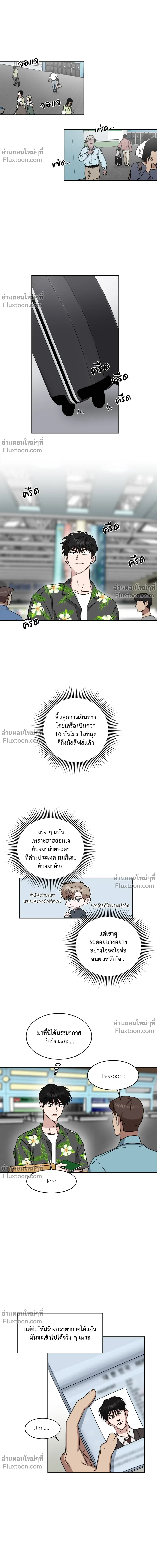 หน้าที่ 2