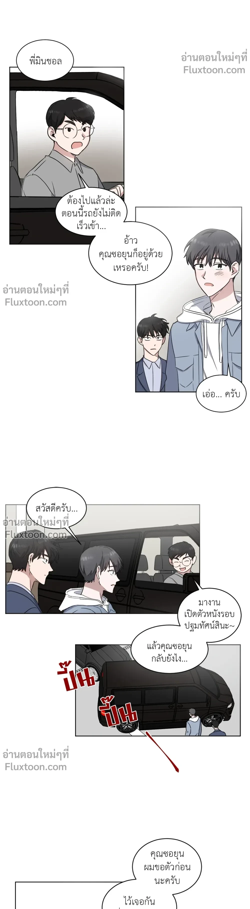 หน้าที่ 3