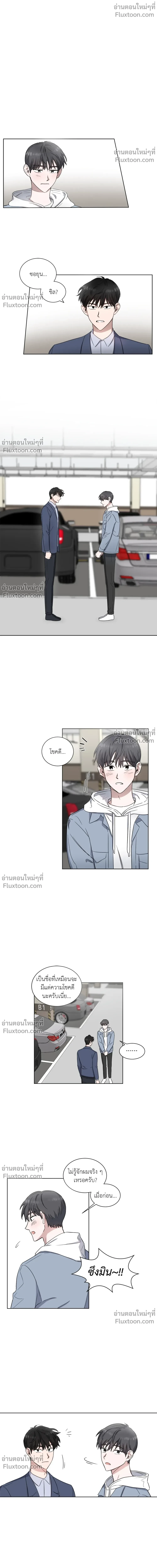 หน้าที่ 2