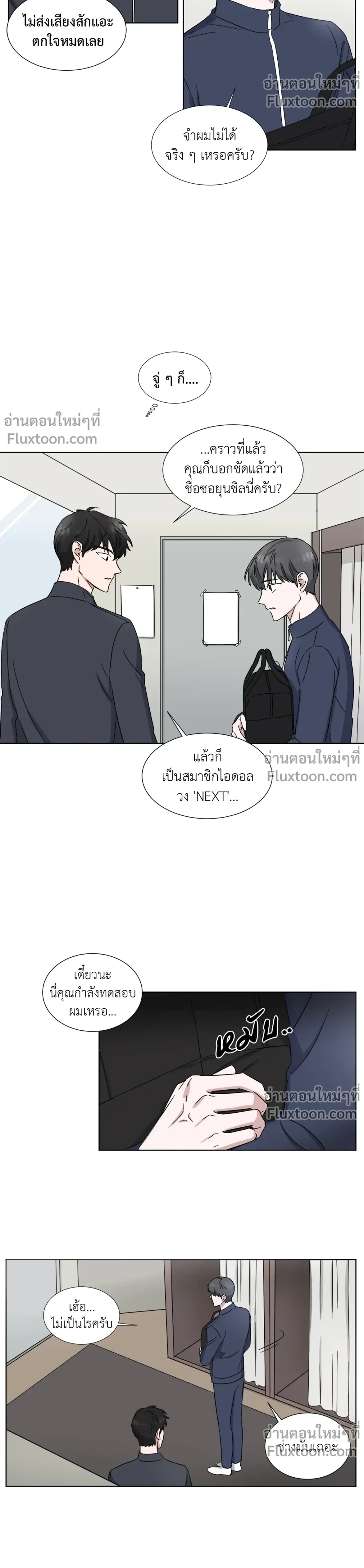 หน้าที่ 11