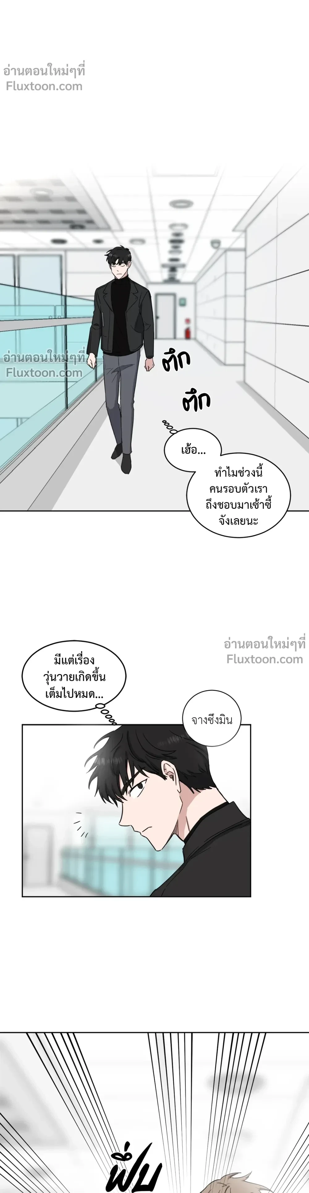 หน้าที่ 5
