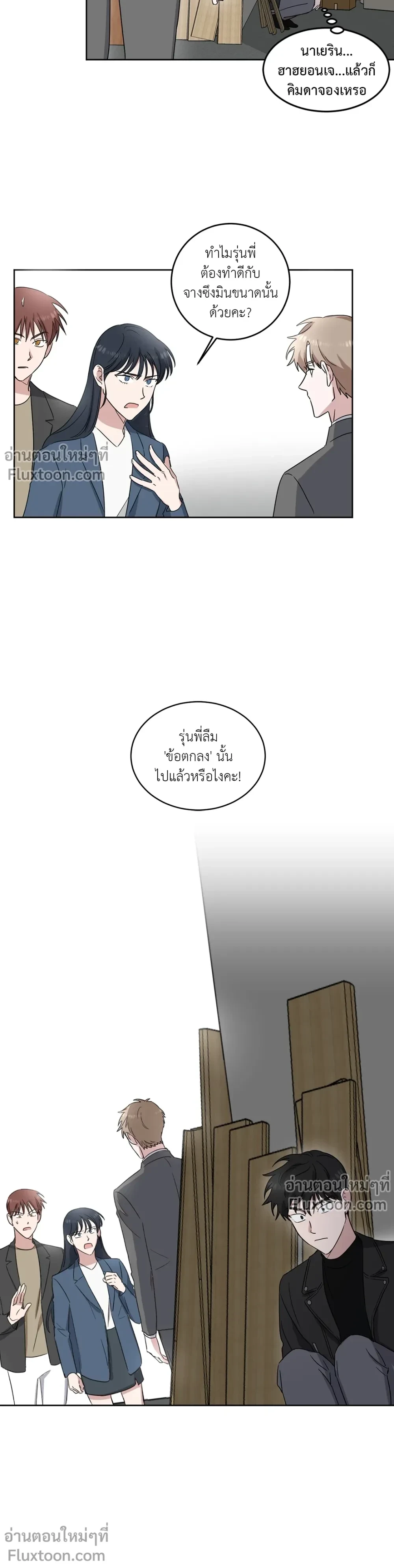 หน้าที่ 13