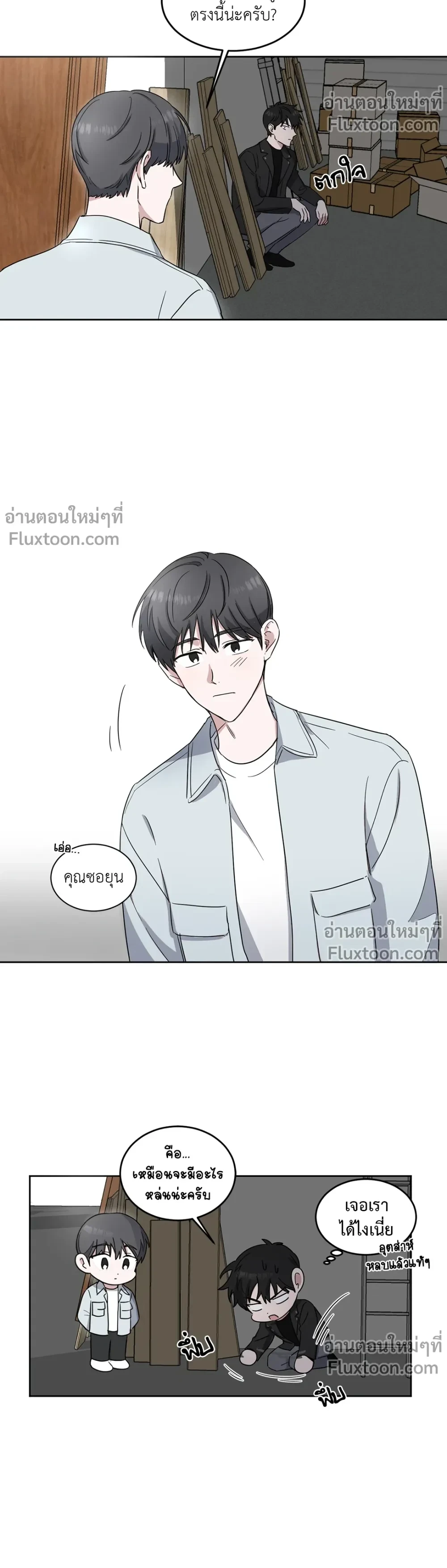 หน้าที่ 11