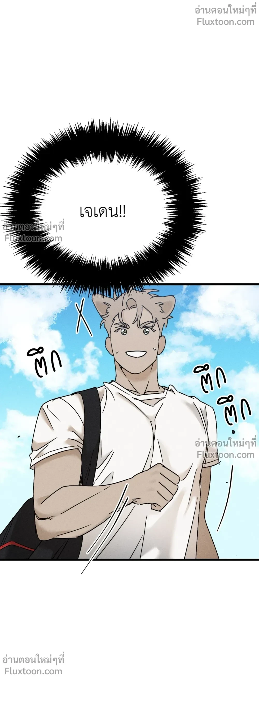 หน้าที่ 21