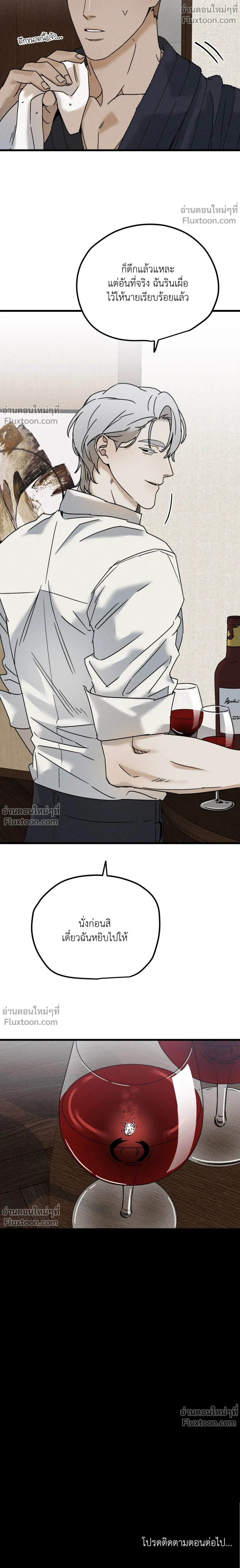 หน้าที่ 24