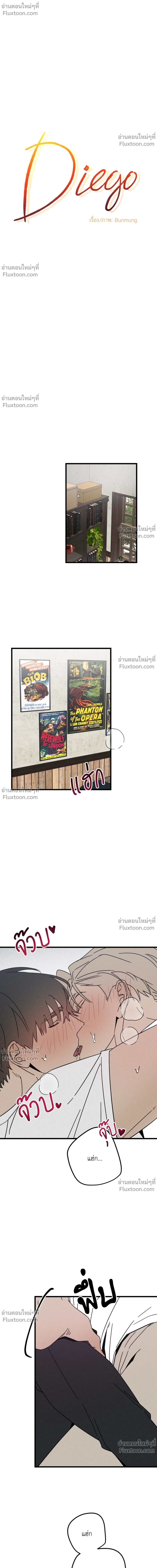 หน้าที่ 2