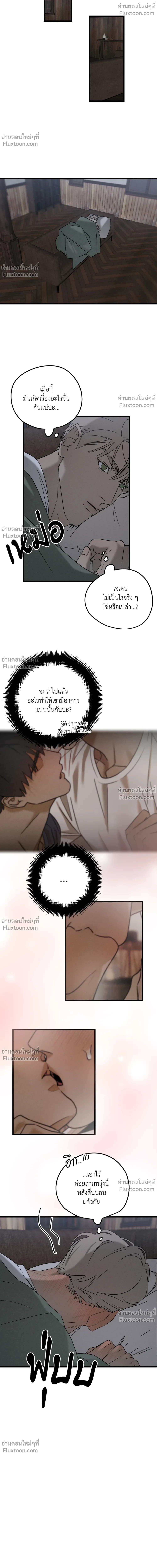 หน้าที่ 12