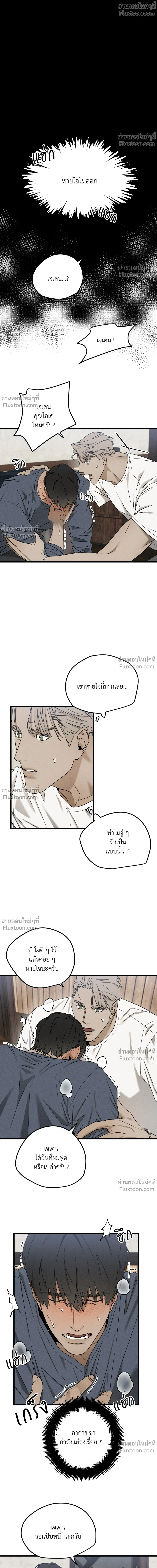 หน้าที่ 2