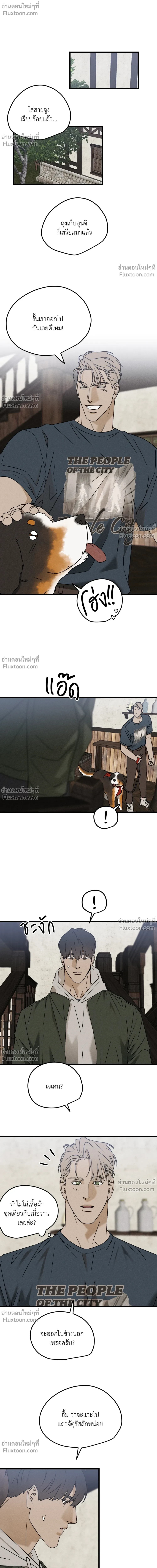 หน้าที่ 8