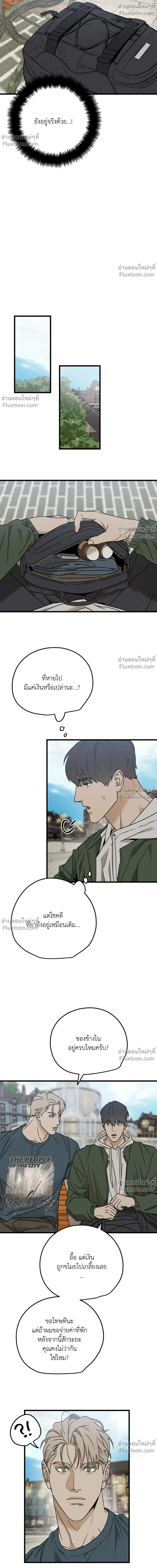 หน้าที่ 12