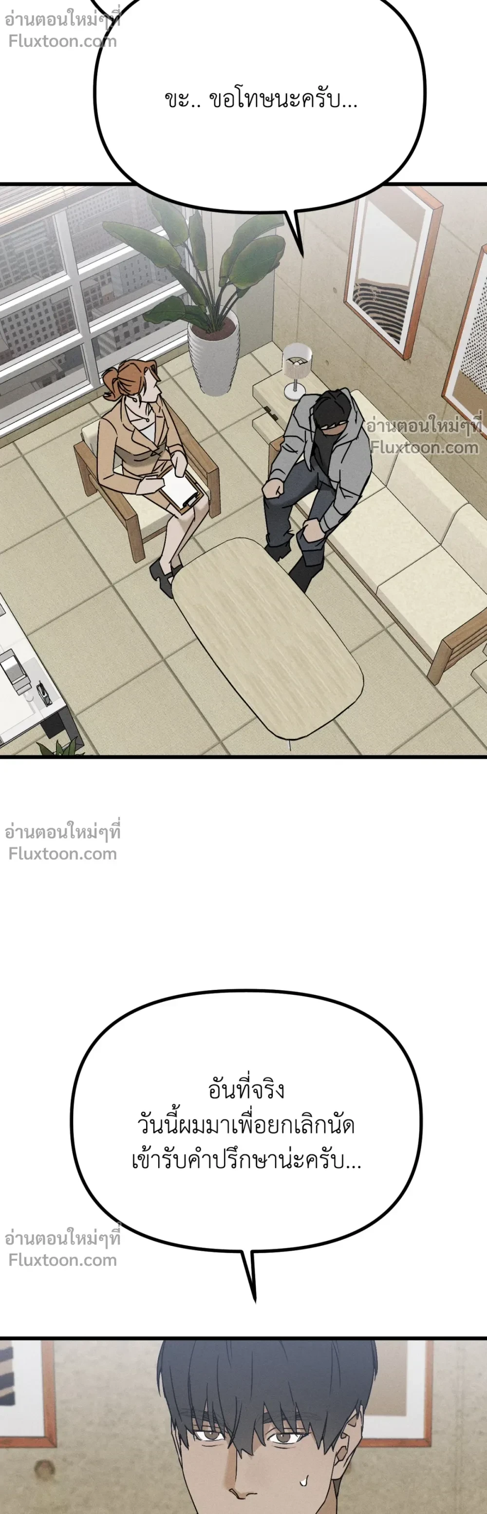 หน้าที่ 17