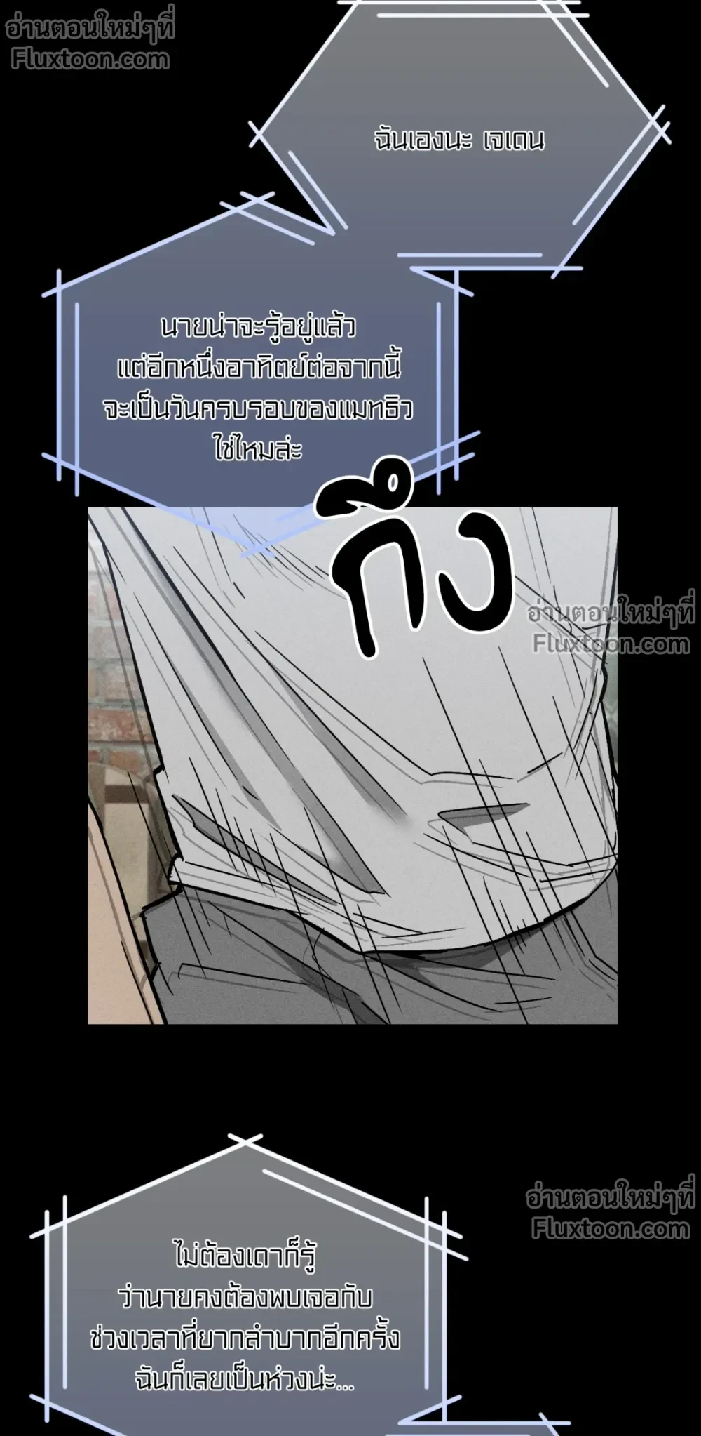 หน้าที่ 13