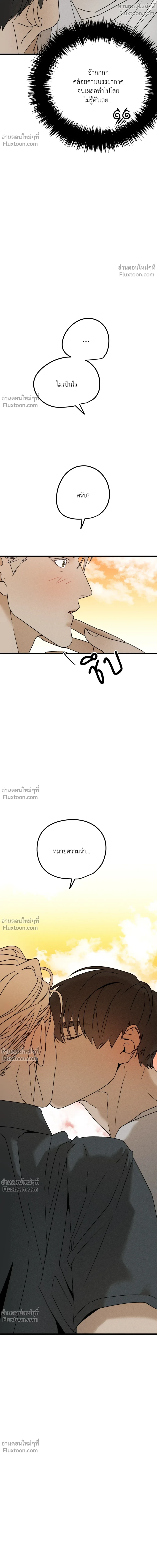 หน้าที่ 32