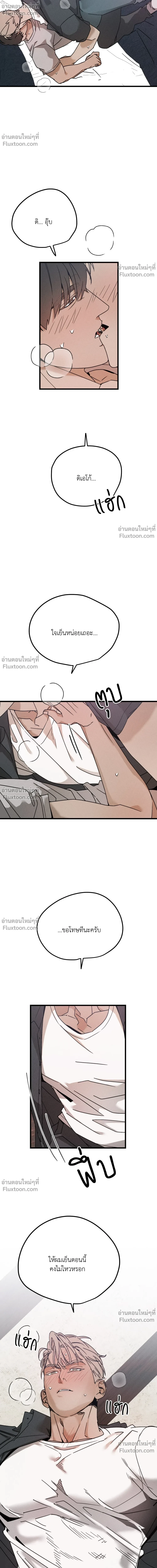 หน้าที่ 12