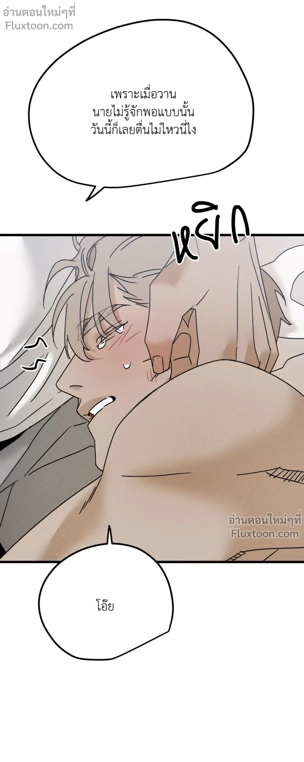 หน้าที่ 19