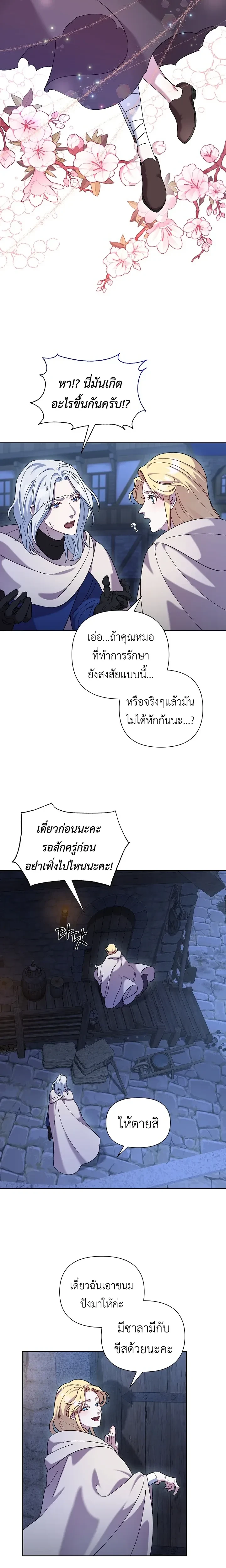 หน้าที่ 18