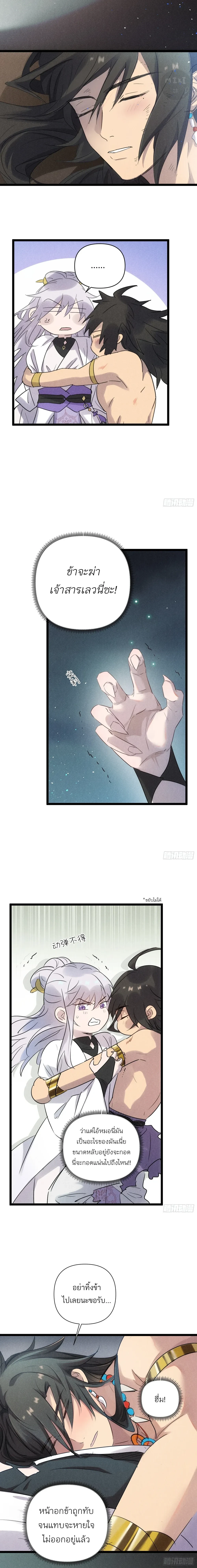 หน้าที่ 10