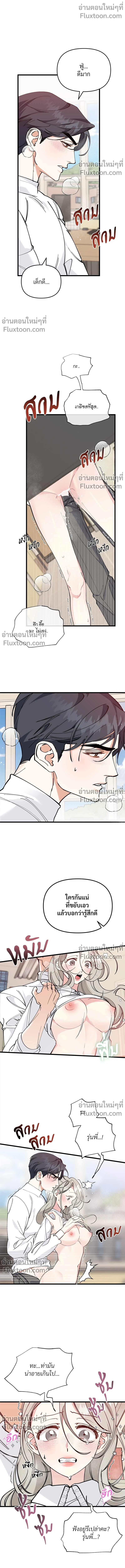 หน้าที่ 11