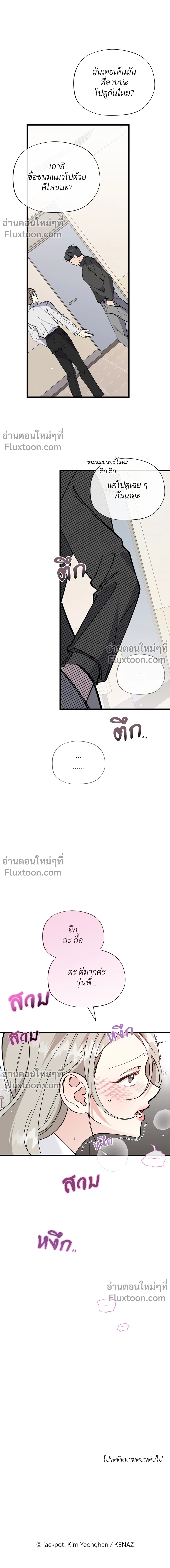 หน้าที่ 15