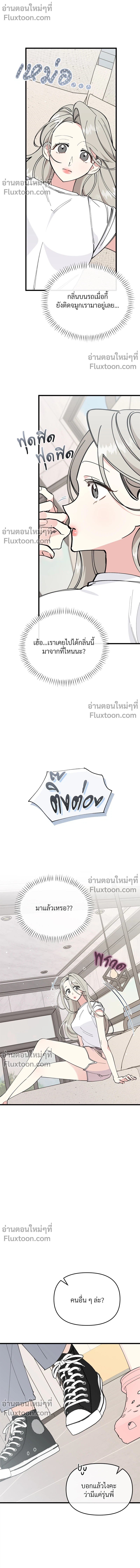 หน้าที่ 17