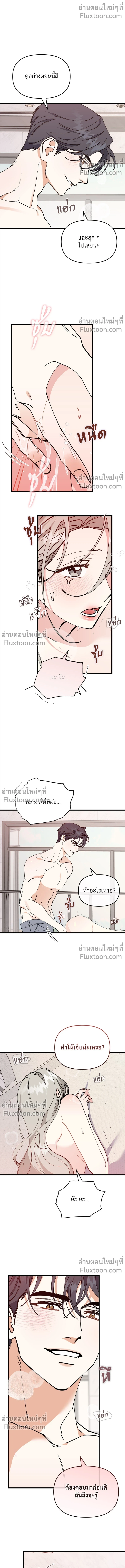 หน้าที่ 18