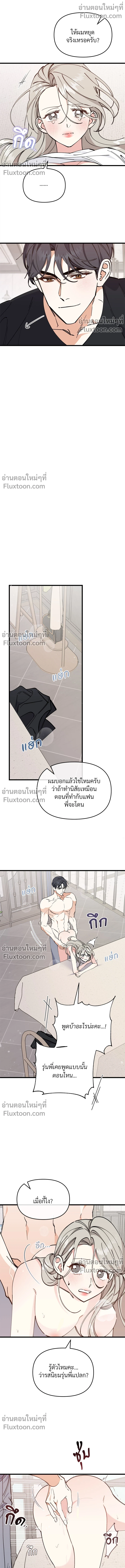 หน้าที่ 16