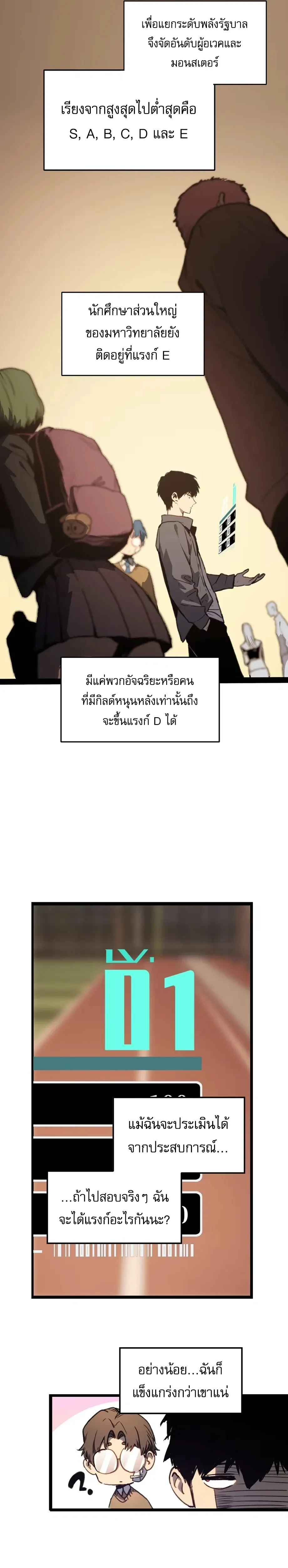 หน้าที่ 31