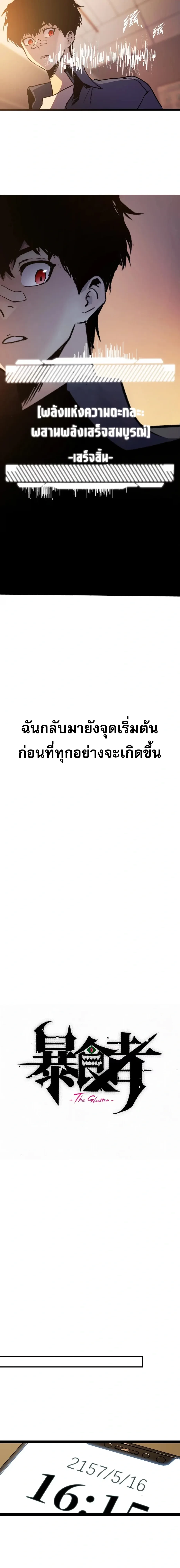 หน้าที่ 16