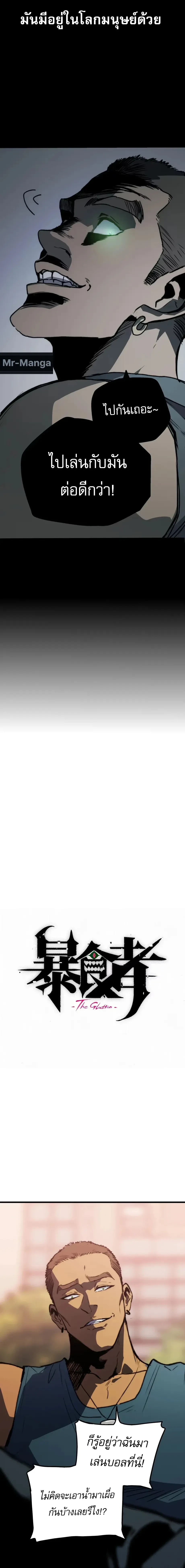 หน้าที่ 6