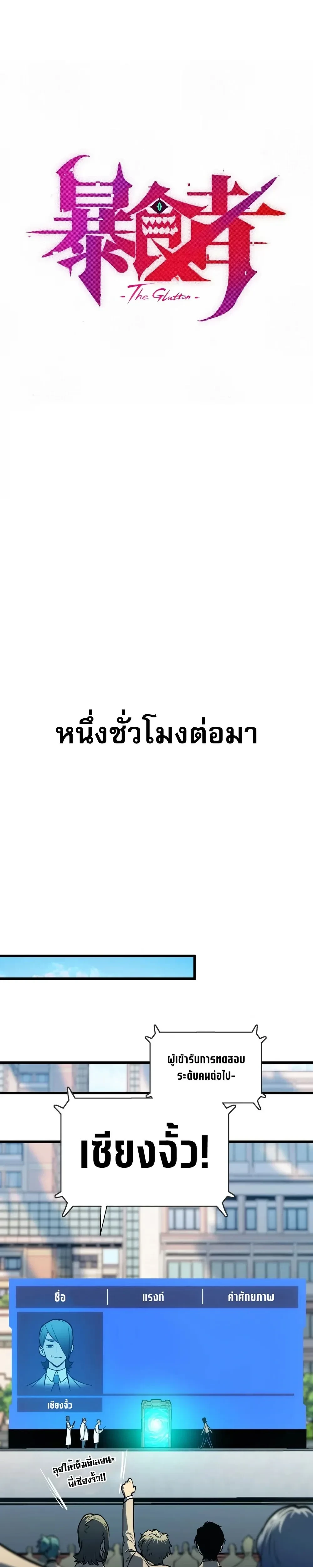 หน้าที่ 7