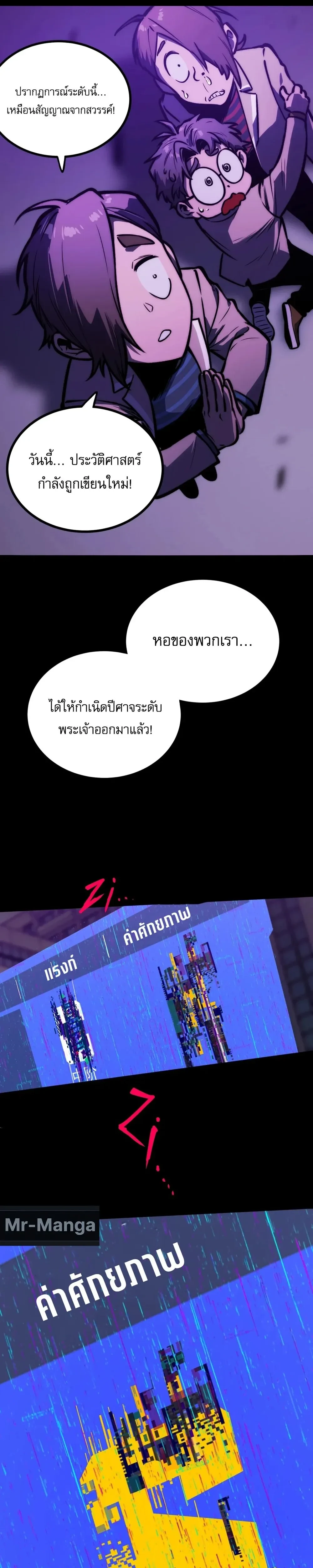 หน้าที่ 19