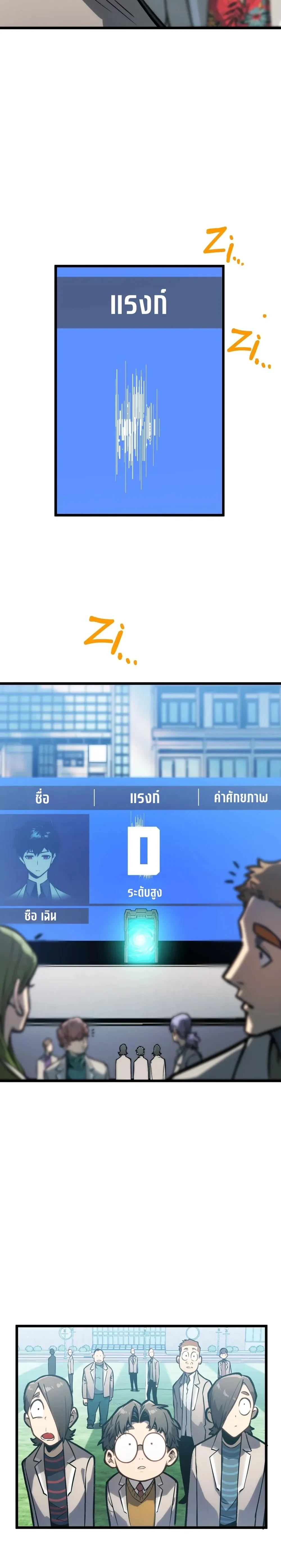 หน้าที่ 10