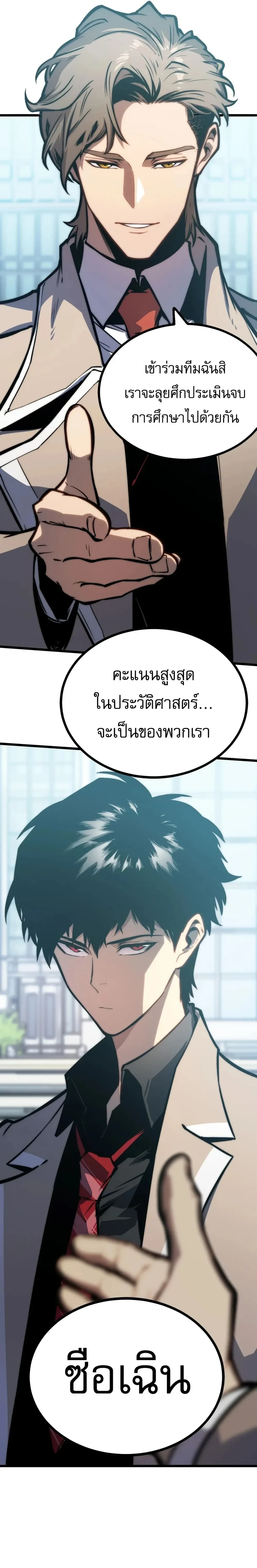 หน้าที่ 30