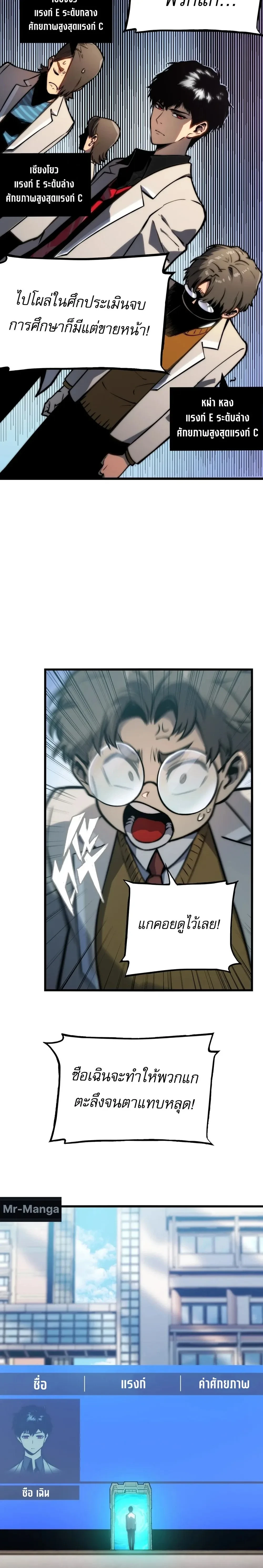 หน้าที่ 2