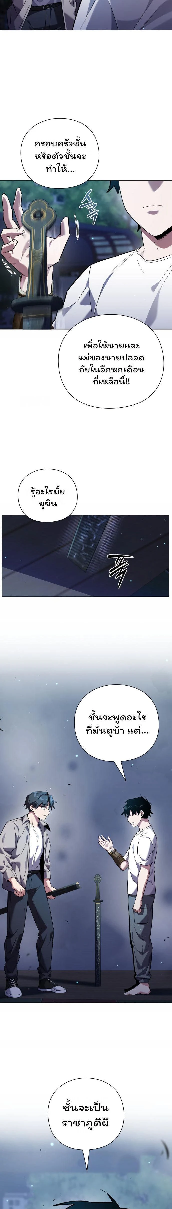 หน้าที่ 19