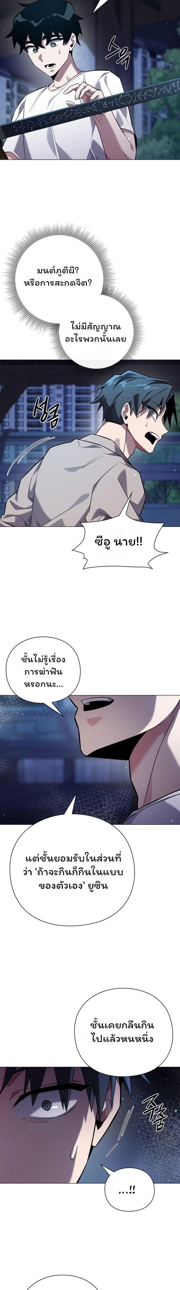 หน้าที่ 17