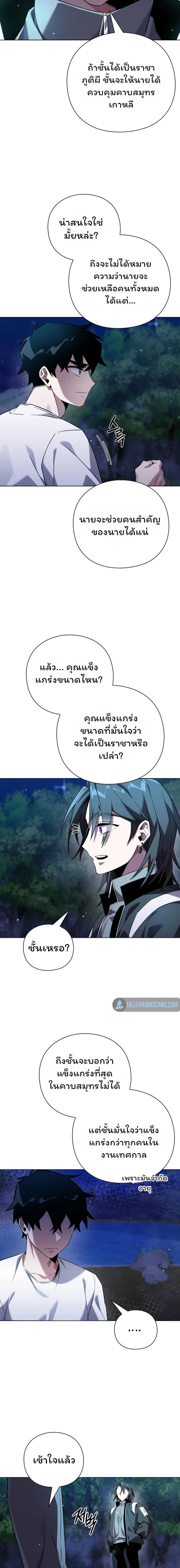 หน้าที่ 26