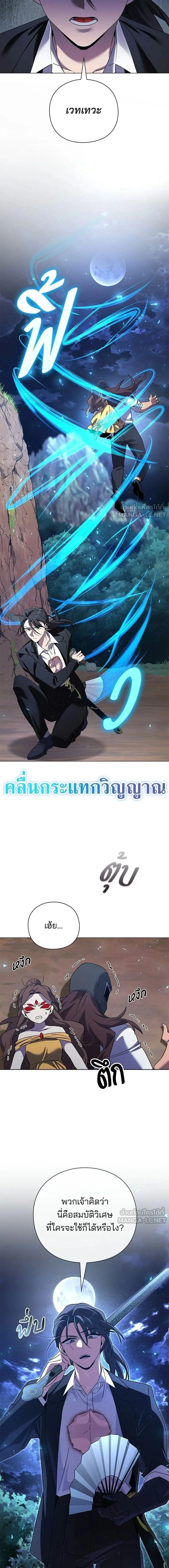 หน้าที่ 27