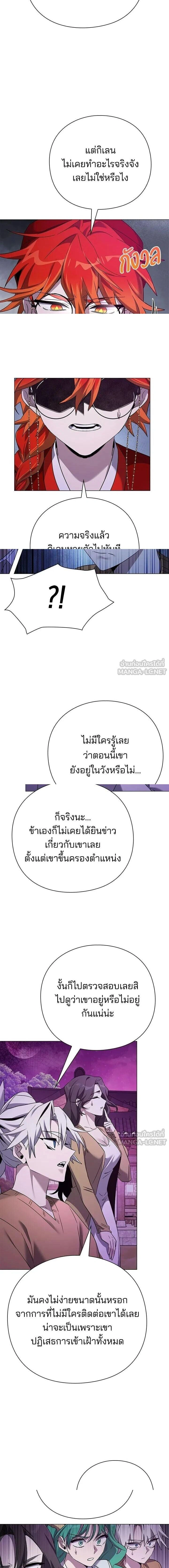 หน้าที่ 17