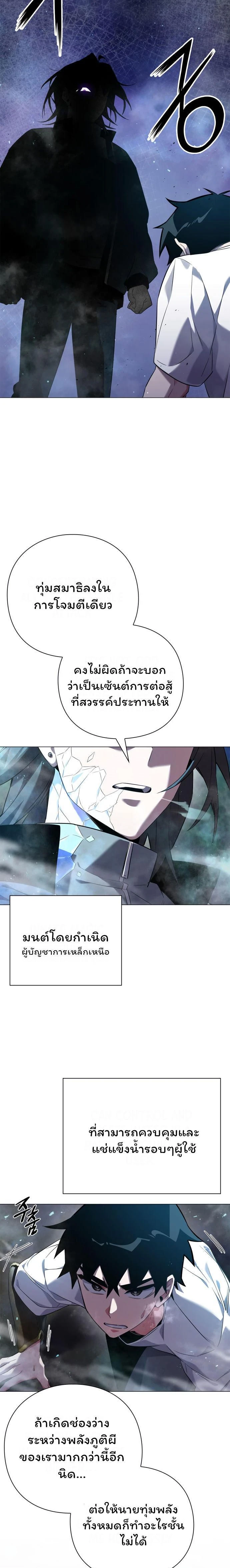 หน้าที่ 2