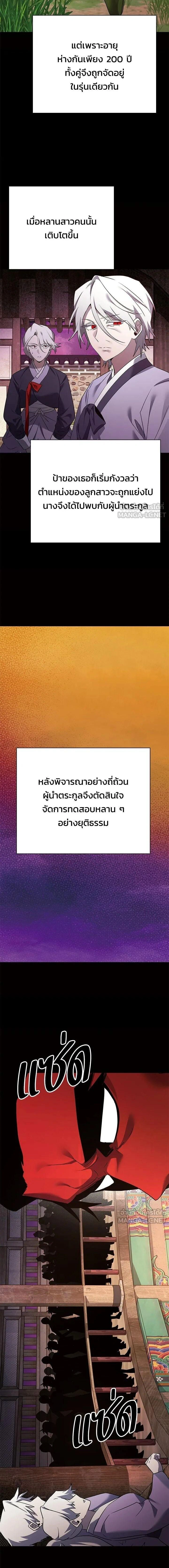 หน้าที่ 27